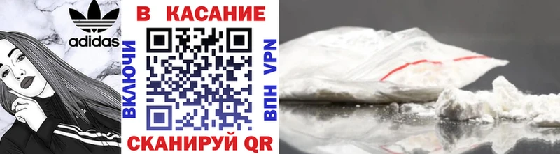 Купить АМФ  COCAIN  БУТИРАТ  Alpha-PVP  Каннабис  ГАШ  Меф  Аргун