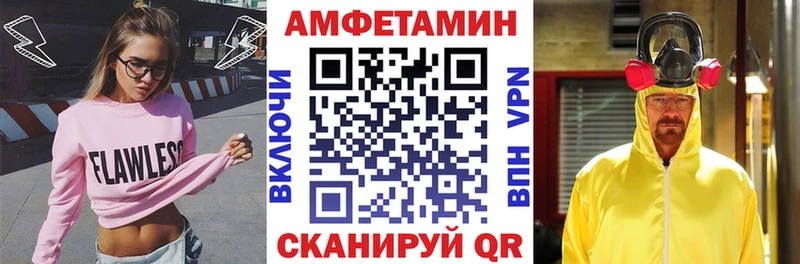Купить  Аргун  АМФЕТАМИН 97% 