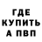 Метадон methadone KruSpe