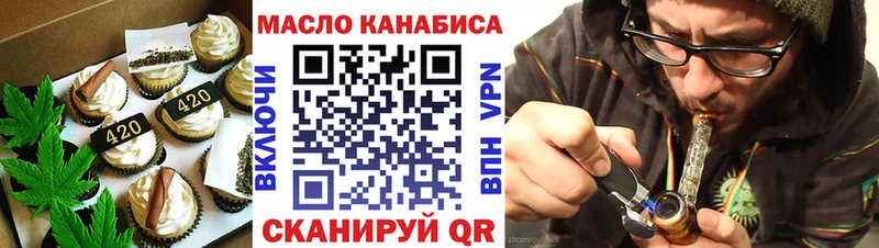 Купить закладки  Аргун  Еда ТГК марихуана 