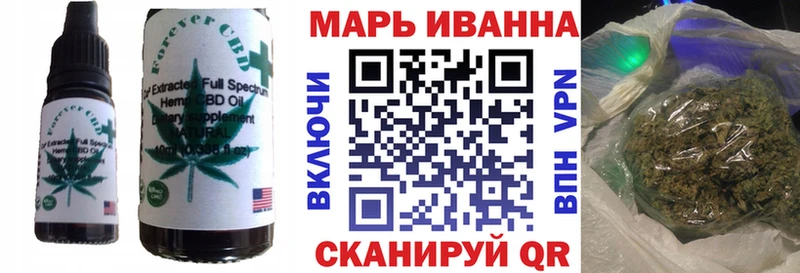 Cannafood марихуана Аргун