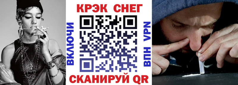 Купить где  Аргун  КОКАИН 97% 