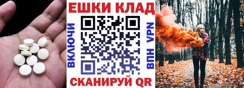 Ecstasy диски  Купить закладки  Аргун 