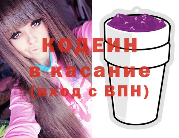 винт Верхнеуральск