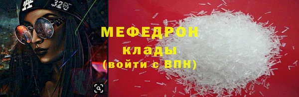 винт Верхнеуральск