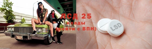 винт Верхнеуральск