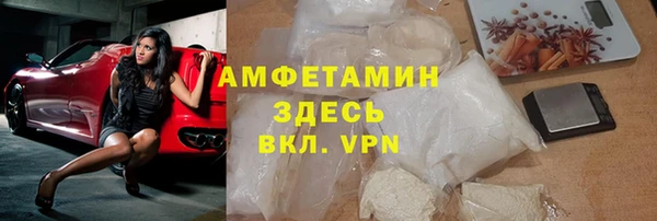 винт Верхнеуральск