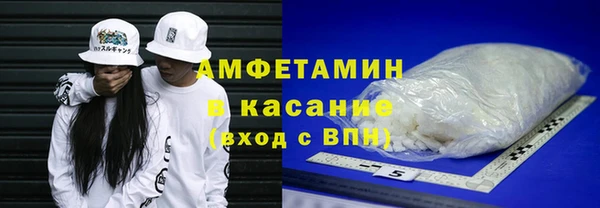 винт Верхнеуральск