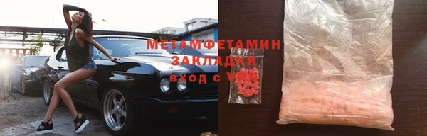 меф VHQ Верхний Тагил