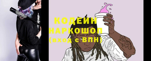 винт Верхнеуральск