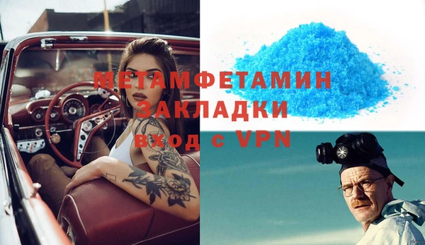 крисы Верея