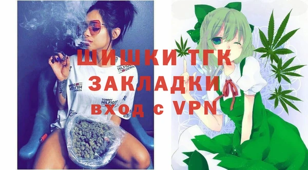 меф VHQ Верхний Тагил