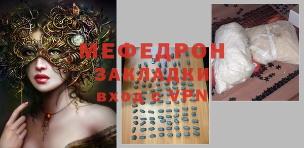 крисы Верея