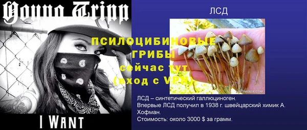 винт Верхнеуральск