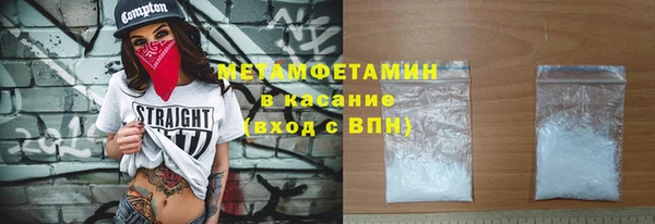 крисы Верея