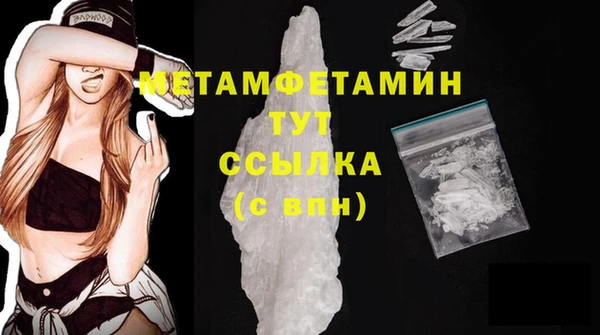 винт Верхнеуральск