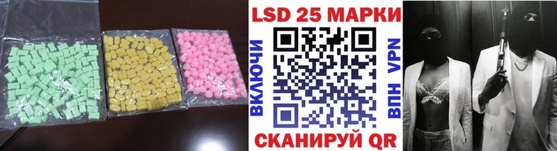 Купить закладки  Аргун  Лсд 25 экстази ecstasy 