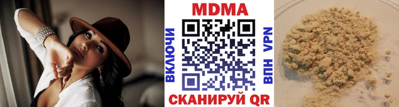 Купить где  Аргун  МДМА crystal 