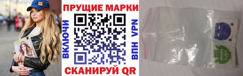 Купить закладки  Аргун  Наркотические марки 1500мкг 