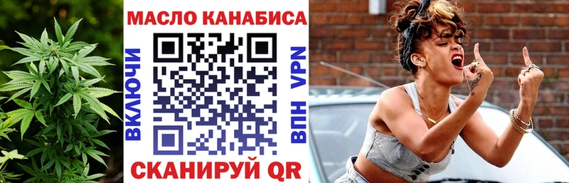 Дистиллят ТГК жижа  Купить закладки  Аргун 